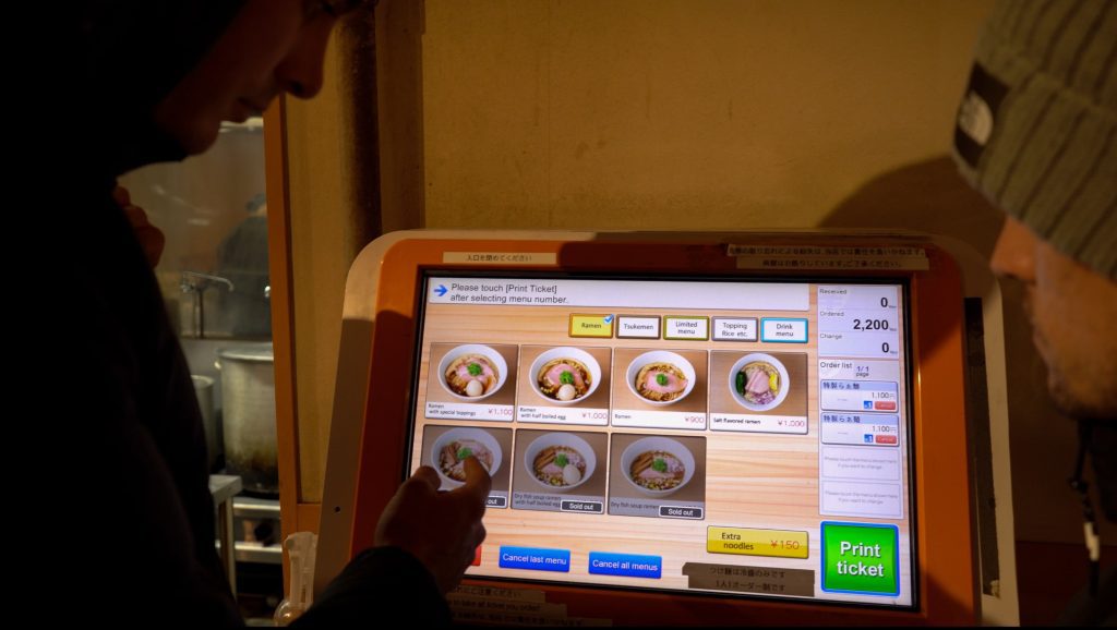Computadora restaurante de Kyoto